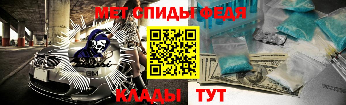 Амфетамин 98%  Вход с VPN  Татарск 