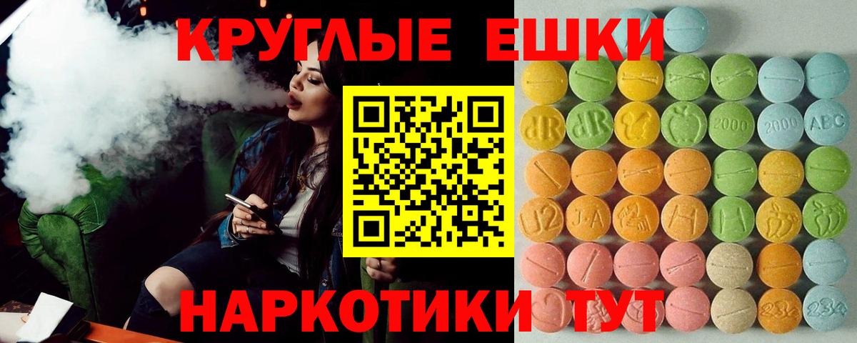ЭКСТАЗИ  Вход с VPN  ЭКСТАЗИ MDMA  Татарск  ЭКСТАЗИ 250 мг 