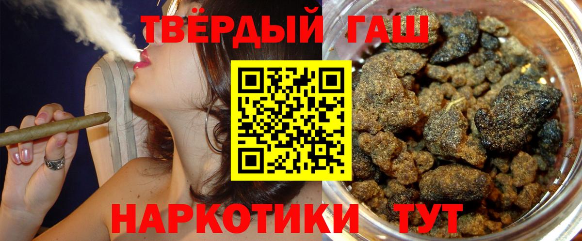 Героин Татарск