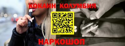 spice Кумертау