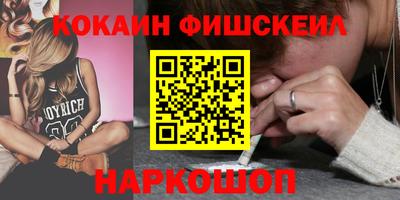 COCAINE Кулебаки