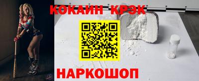 COCAINE Кулебаки