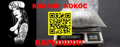 прущие крисы Кунгур