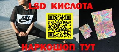 прущие крисы Кунгур