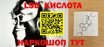 прущие крисы Кунгур