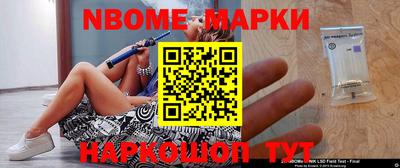 spice Кумертау