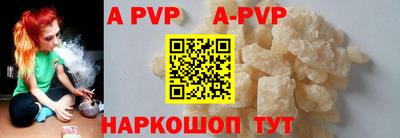 spice Кумертау