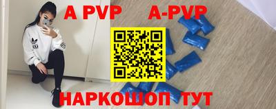 прущие крисы Кунгур