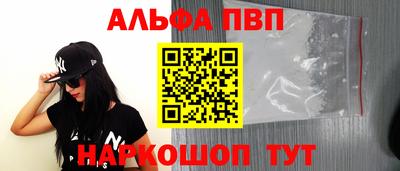 spice Кумертау