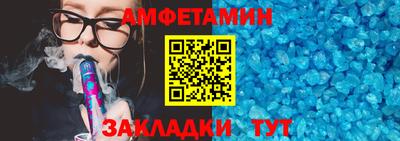 spice Кумертау
