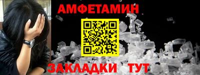 spice Кумертау