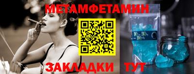 spice Кумертау
