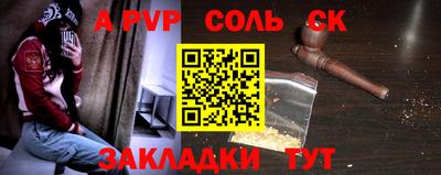 прущие крисы Кунгур