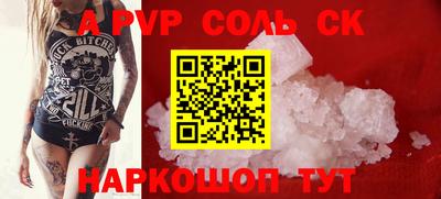 прущие крисы Кунгур