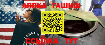 прущие крисы Кунгур