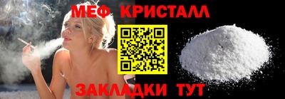 spice Кумертау