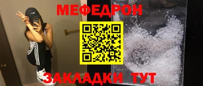 COCAINE Кулебаки