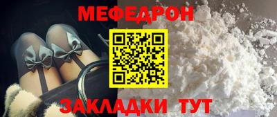 COCAINE Кулебаки