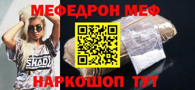 COCAINE Кулебаки