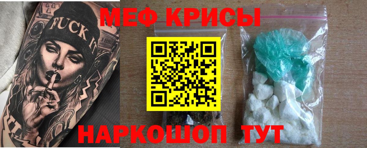 ГАШИШ  Татарск  MDMA  Вход с VPN  Меф кристаллы  Марихуана 