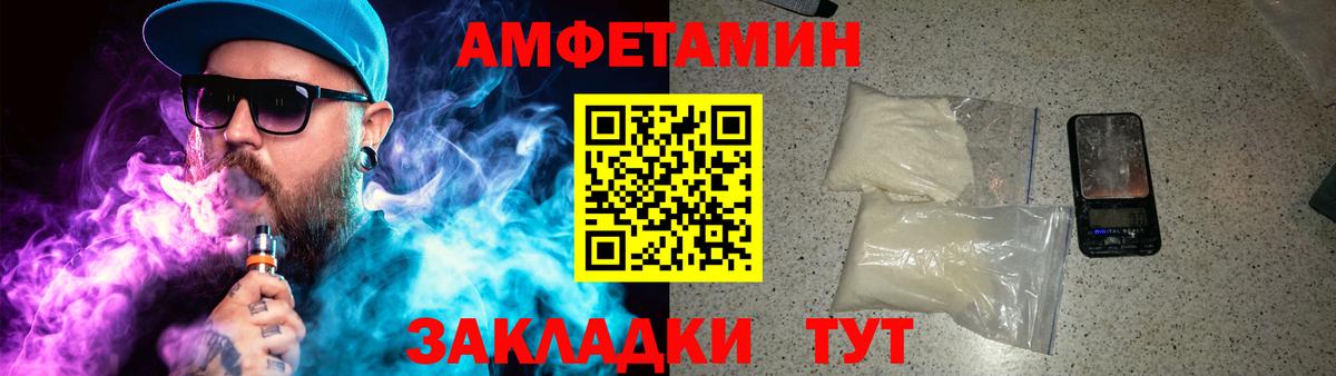 Метамфетамин винт  Вход с VPN  Татарск  Метамфетамин винт 