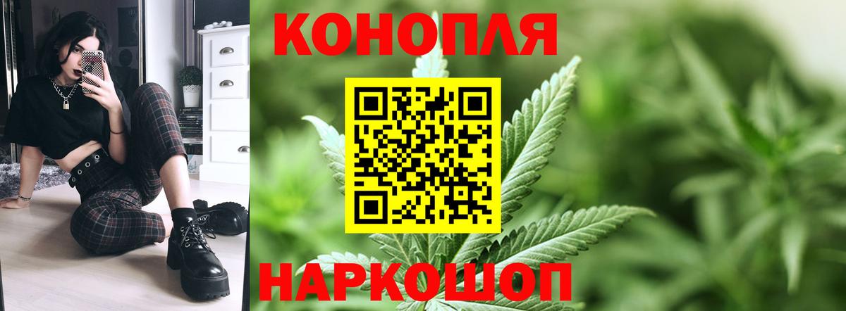 Бошки марихуана VHQ Татарск