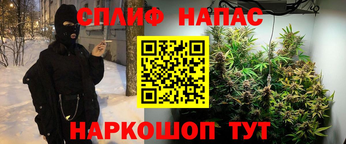 МАРИХУАНА семена  Вход с VPN  Каннабис марихуана  Татарск  Канабис марихуана 
